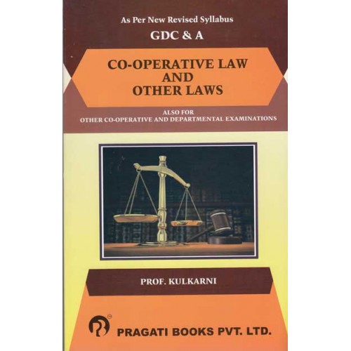Pragati Books Co-operative Law and Other Laws for GDCA and Other Co-operative and Departmental Examinations (New Revised Syllabus) by Prof. Kulkarni